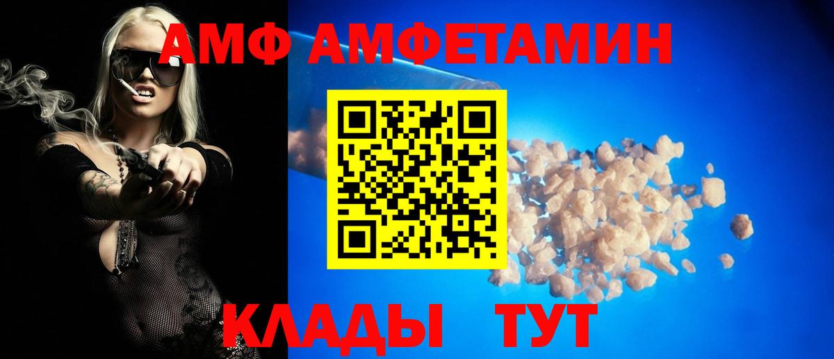 МЕФ   Люберцы  Лсд 25  Кокаин  Вход с VPN  Марихуана  Гашиш 