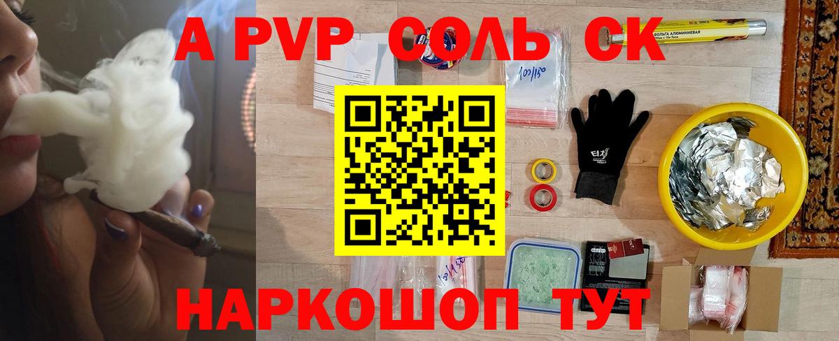 Галлюциногенные грибы Люберцы