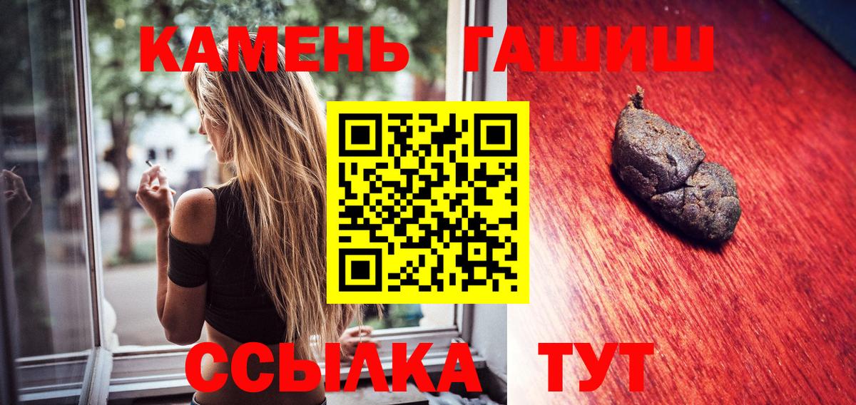 где купить наркотик  Вход с VPN  Люберцы  ГАШИШ 40% ТГК  ГАШ VHQ 