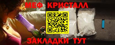 ПСИЛОЦИБИНОВЫЕ ГРИБЫ Усть-Джегута