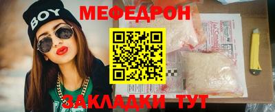 стафф Донской