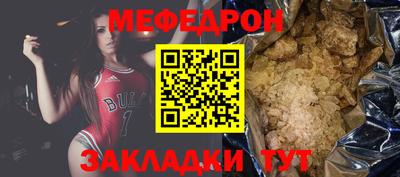 стафф Донской