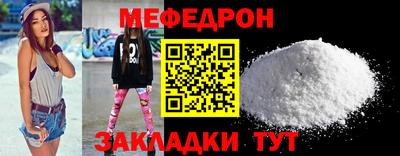 стафф Донской