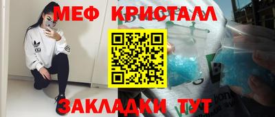 стафф Донской
