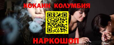 стафф Донской