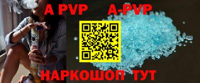 a pvp Дубна