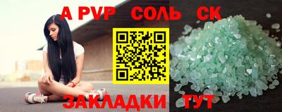 стафф Донской