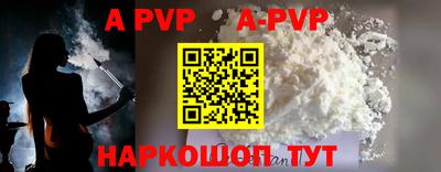 a pvp Дубна