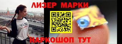 COCAINE Донецк