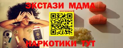 COCAINE Донецк