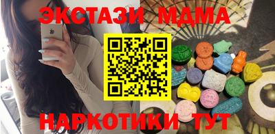 COCAINE Донецк