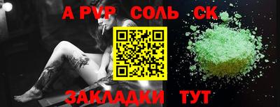 стафф Донской