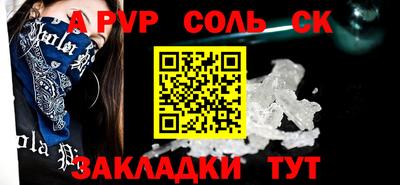 COCAINE Донецк