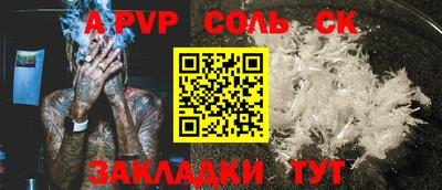 a pvp Дубна