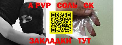 COCAINE Донецк