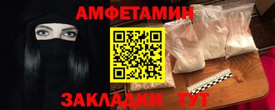 стафф Донской