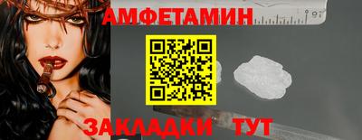 spice Уссурийск