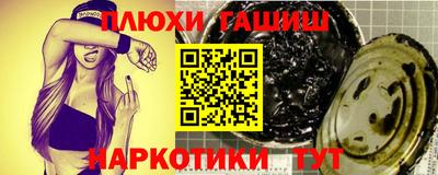 стафф Донской