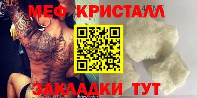 COCAINE Донецк