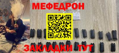 стафф Донской