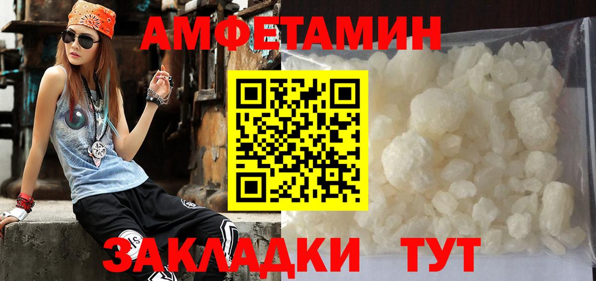 Первитин Декстрометамфетамин 99.9%  Вход с VPN  Первитин Декстрометамфетамин 99.9%  Люберцы 