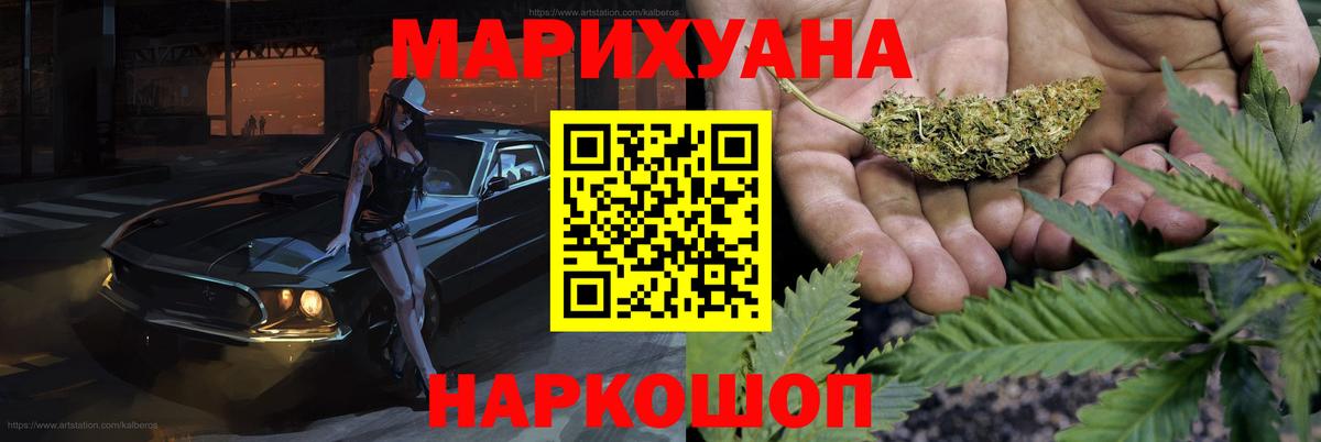 Марихуана тримм  Вход с VPN  Люберцы  Марихуана White Widow  Марихуана план 
